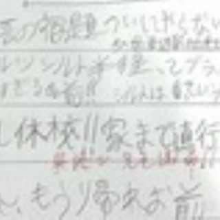 怜悧玲瓏　～高校数学を天空から俯瞰する～