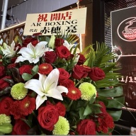 NOODLEパドル＠自由が丘