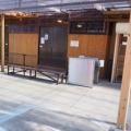 甜蕎屋 源平（栃木県日光市）