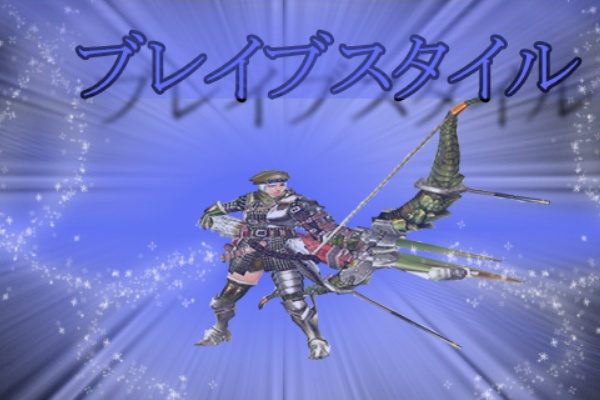 名も無き空っぽ 弓