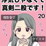 ゆっぺのゆる漫画ブログ