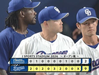【試合結果】[2026/3/1] DeNAベイスターズ２－９中日ドラゴンズ　投壊で大惨敗...OP戦初黒星 東2回2失点 細川に被弾 中川虎、山﨑は1回2失点 伊勢3失点で途中降板