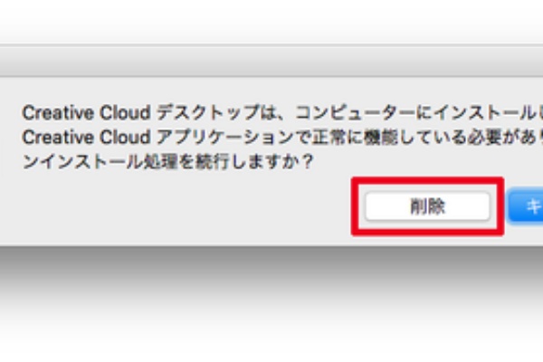Javaのインストールと使用に関するMac OS Xの ...