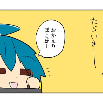 びっくりどっきり☆