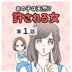 あんころの漫画日和