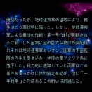 【画像あり】スパロボα世界「一年戦争のソロモン攻略戦の最中にマクロス（SDF-1）が両軍を巻き込みながら落下してきました」→結果…