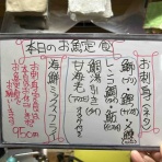 てんこ盛り福ちゃん