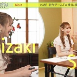 『[ノイミー] 鈴木瞳美・谷崎早耶・冨田菜々風『 ゲーム真面目さん 』来週8/31予告！！』の画像