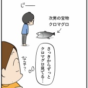 忙しい毎日で気を付けたいと思ったこと