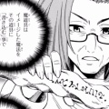 賢者の孫