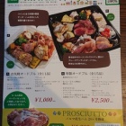 『OSTERIA FALCONEおうちオードブル』の画像