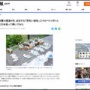 記者「国道に落ちてる茶色いペットボトル？中身お茶でしょｗ」実際に125本拾ってニオイを嗅いでみた結果・・・