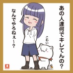 【自爆】「なんで社民党、共産党はスパイ防止法の制定に反対してるの？」…ネット「昔、母校の生徒がデパートで集団万引き繰り返しているとの通報があって…」
