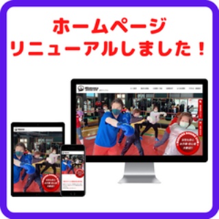 森岡BOXING GYM ブログ