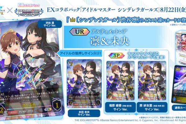 ws バンドリ【ネオスタン、afterglow（高レア）】デッキ ws バンドリ【ネオスタン、afterglow（高レア）】デッキ ws