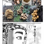  ( ͡⊙ ͜ʖ ͡⊙) ココアシガレット・アンダーグラウンド ( ͡◉ ͜ʖ ͡◉)