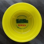 新潟発・B級温泉紀行