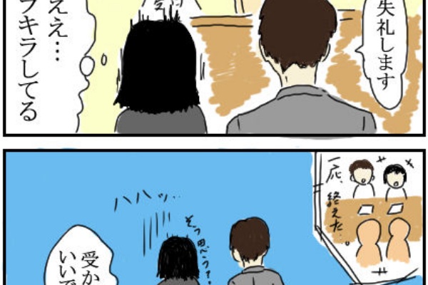 常にキョドってます 容姿至上主義