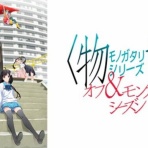 シン・俺的レビュー遅報Ｚ