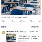 スコールちゃんねる｜２ちゃんまとめブログ