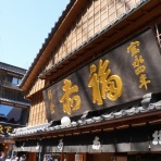 豆柴麦うた日記