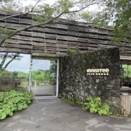 【チェジュ】やっぱりここは楽しい　～innisfree JEJU HOUSE