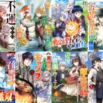 アキブラ電書
