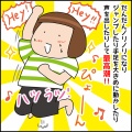 【生活日記】なつきちのダンスダイエットキロク