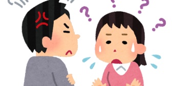 嫁がADHDやASDの可能性あり、結婚して1年ちょいで離婚を考えてます…