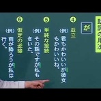 中学受験専用コース＋オンラインネット塾