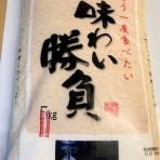 はこある｜函館のグルメ情報など