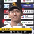 前田悠伍(20) 2.70 4勝0敗 30回 被打率.207 WHIP1.17