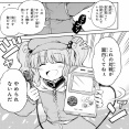 【東方】幻想入りしてそうなゲーム機は何があるかな？