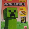 スペシャルキラキラシール付き 期間限定 マインクラフト カレー ふりかけ 丸美屋 レビュー