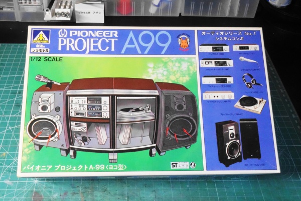 模型部屋でコツコツ - パイオニア