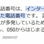 お客様と共に歩みたい、不動産会社社長日記