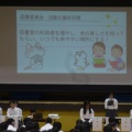 生徒総会