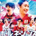 【実況・感想】【バレーボールネーションズリーグ女子 準々決勝】日本vsブラジル