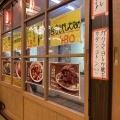 千種駅「骨付きカルビ　つぶら屋」３周年祭＆祝入籍！編