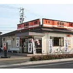 吉○家のバイト断ったんだけど店長露骨杉わろたｗｗｗｗ
