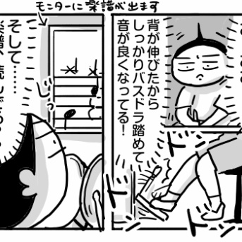 お久しぶりのドラムの習い事近況！・ユウチャン編