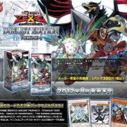 遊戯王OCG】エキスパートエディションとかビギナーズエディション