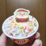 Ａｕｓｌｅｓｅ【アウスレーゼ】