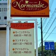 太子　カツそばランチ♪《ノルマンディー》