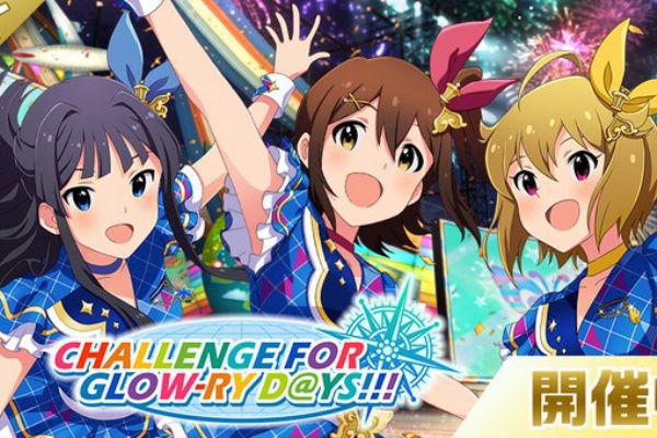 ミリシタ リフレッシュ明けの順位を見るのが怖い ミリシタまとめ雑談
