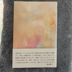 ▼存在しない何かへの憧れ──工藤吉生ブログ