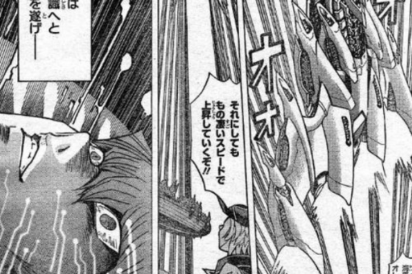 トレンド トレンド 2016