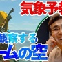 【画像】元大人気YouTube番組『ゲームさんぽ』さん、ライブドアによってチャンネル名と内容が変わってから、再生数が悲惨すぎる数字に激減してしまう…