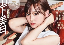 【衝撃】山下美月の二の腕・・・