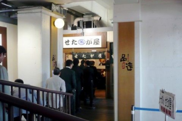 せたが屋 麺達七人衆 品達 品川 雲のらーめん 麺好い めんこい ブログ Powered By ライブドアブログ